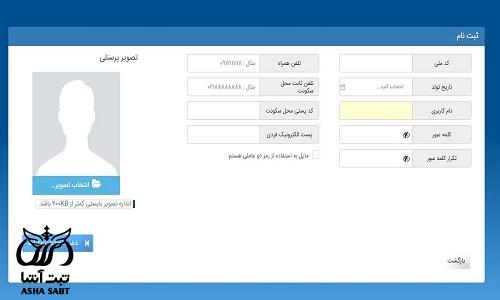 سامانه تخصیص ارز کالای وارداتی